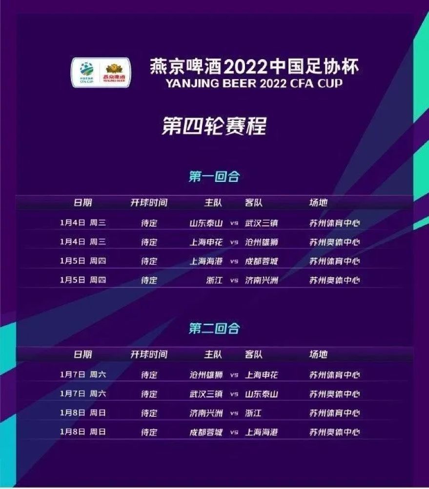 拉特克利夫为首的英力士集团上周已经宣布，以13亿镑的价格收购曼联25%股份，拉特克利夫也将接管曼联的足球业务。