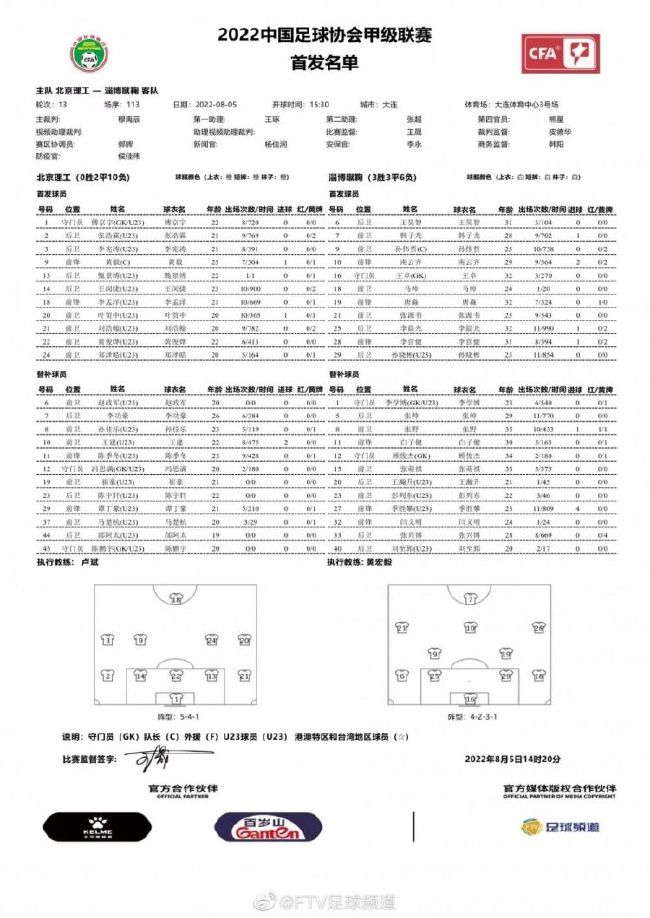 “如果报价真的到来，那么国米面对这一数字的报价将会选择接受。